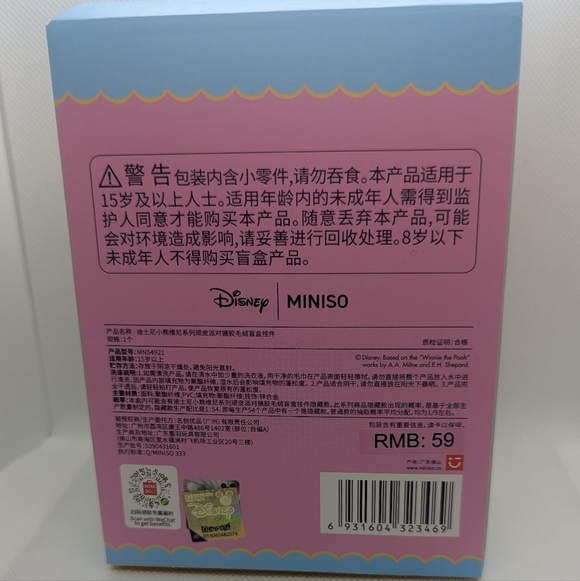 Miniso Winnie The Pooh Naughty Party Vinyl Plush Blind Box - Picture 5 of 5